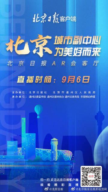 晚报微博“围”住你