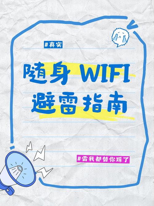 芯片定成败 为什么展锐、中兴微、ASR才是随身WiFi的核心选择